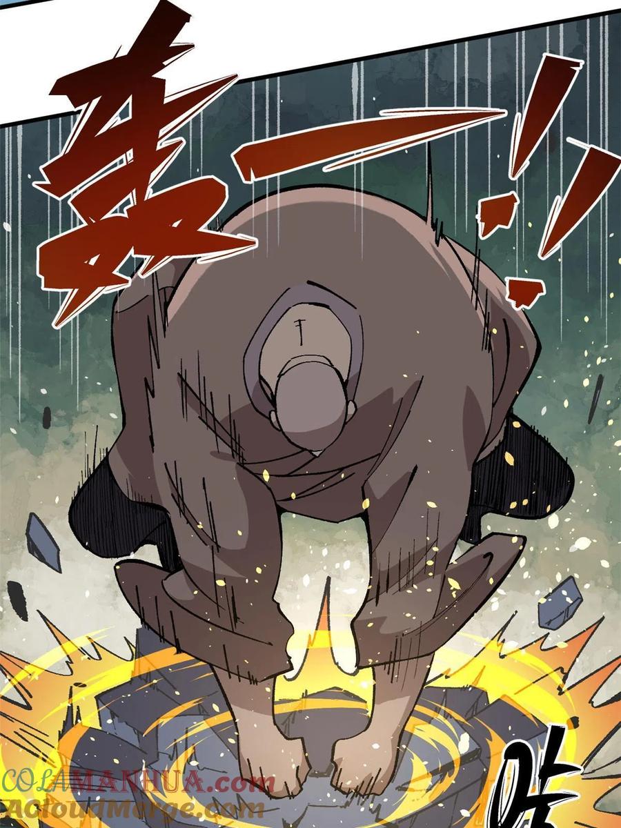 玩家凶猛 10 账本 第37页