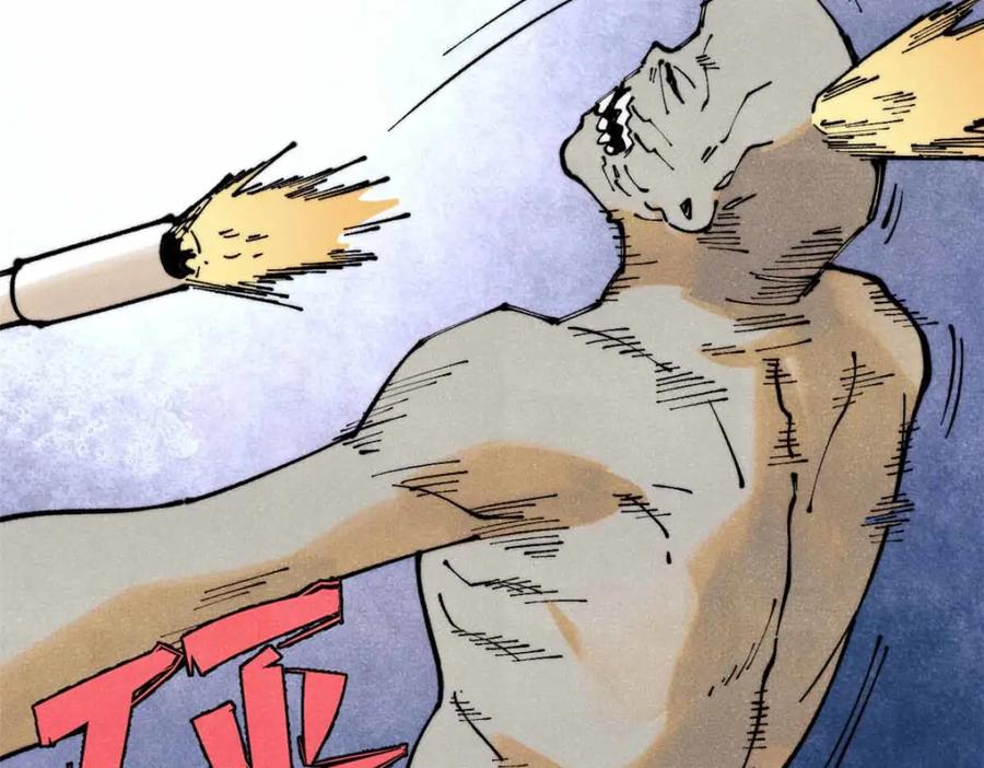 玩家凶猛 115 追逐 第108页
