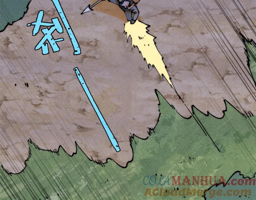 玩家凶猛 115 追逐 第133页