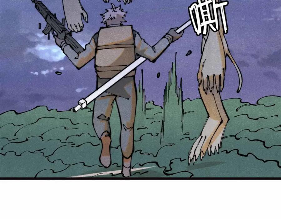 玩家凶猛 115 追逐 第104页