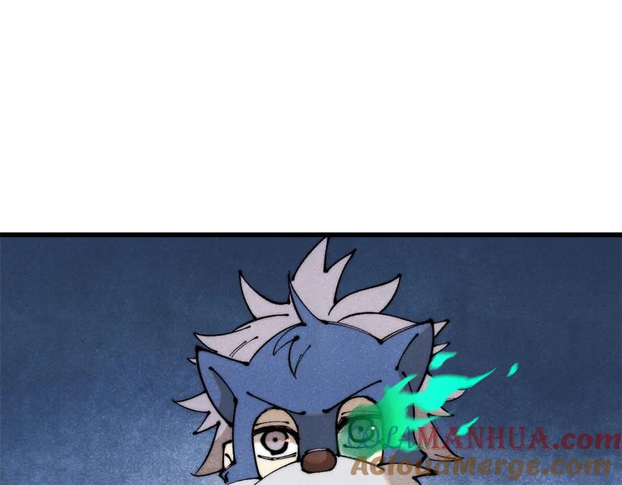 玩家凶猛 115 追逐 第37页