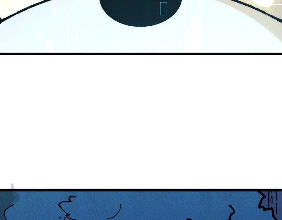 玩家凶猛 115 追逐 第6页