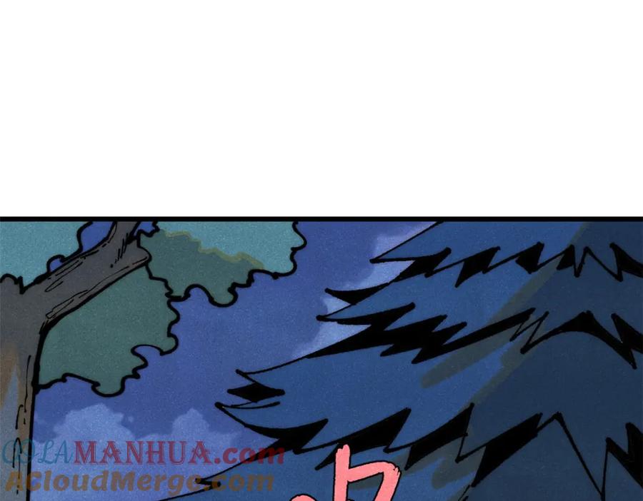 玩家凶猛 115 追逐 第41页
