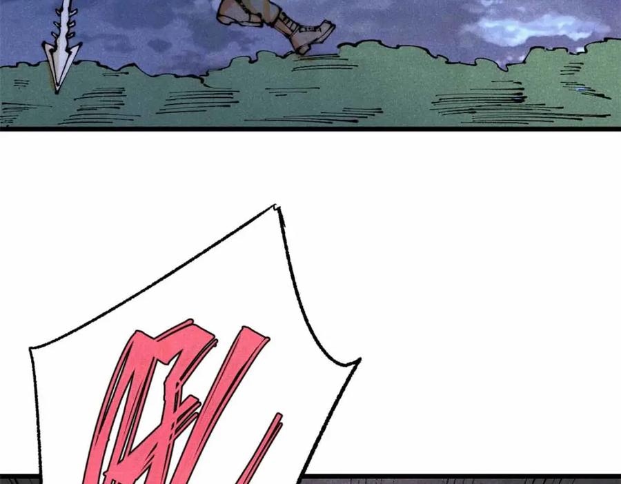 玩家凶猛 115 追逐 第90页
