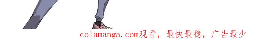 玩家凶猛 118 铁肺 第141页