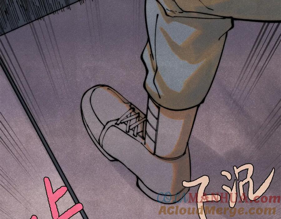 玩家凶猛 118 铁肺 第9页