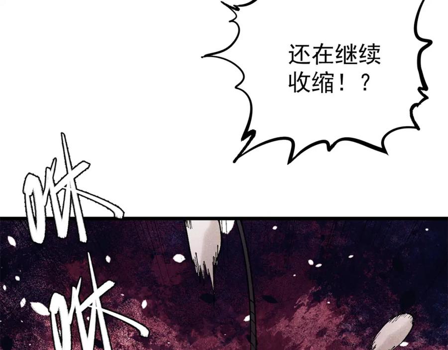 玩家凶猛 121 汇合 第146页