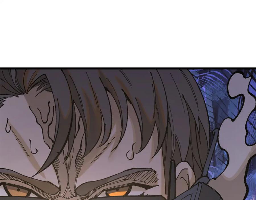 玩家凶猛 121 汇合 第152页