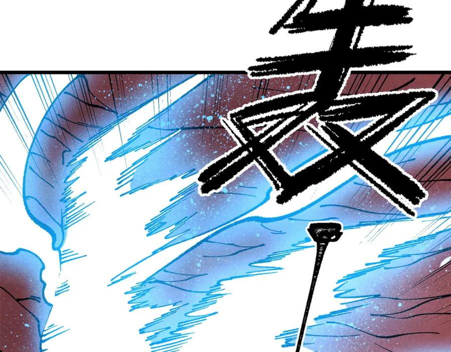 玩家凶猛 121 汇合 第136页