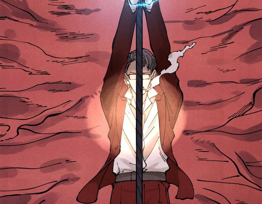玩家凶猛 121 汇合 第126页