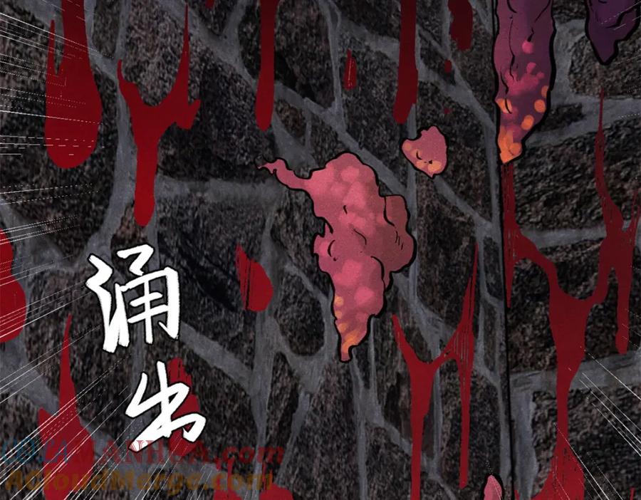 玩家凶猛 121 汇合 第105页