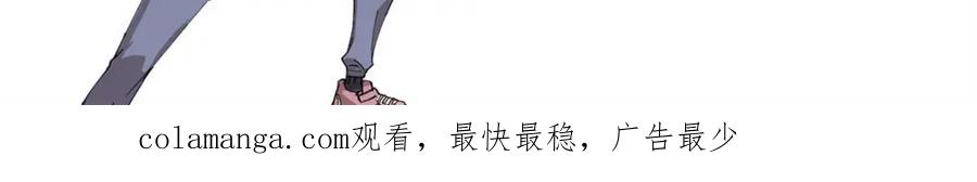 玩家凶猛 121 汇合 第157页