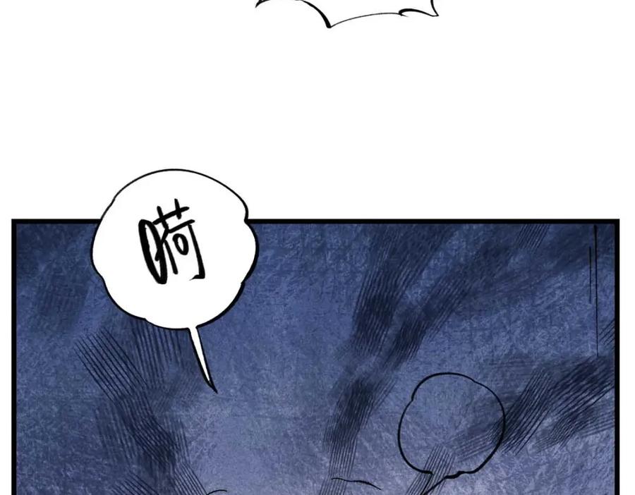 玩家凶猛 124 驯鹿 第18页