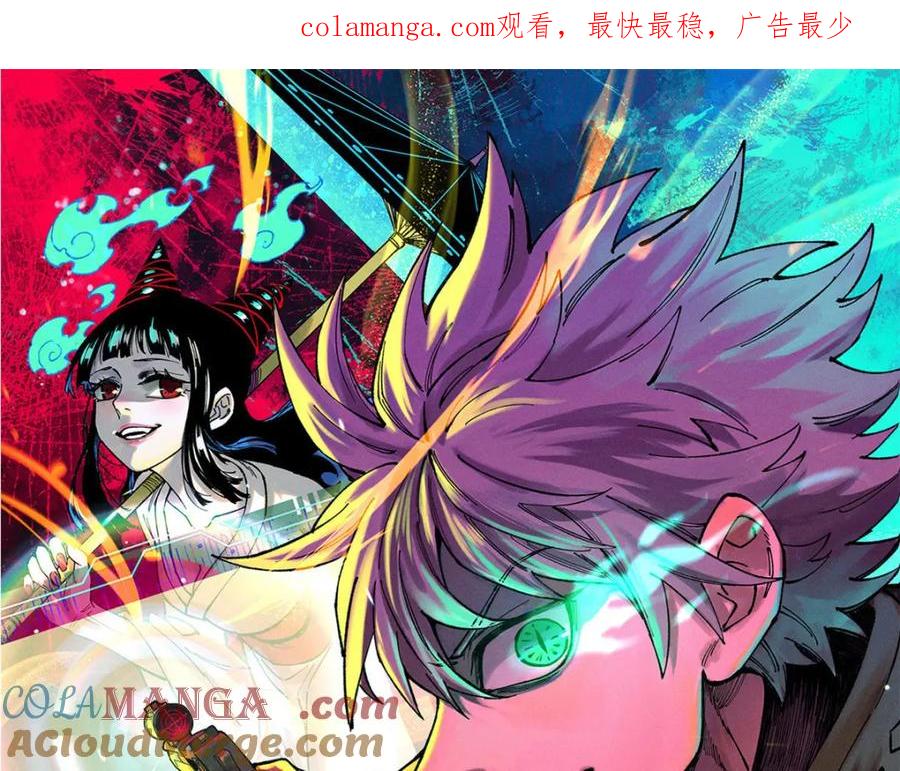 玩家凶猛 124 驯鹿 第1页