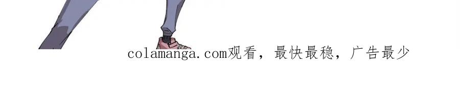 玩家凶猛 124 驯鹿 第154页