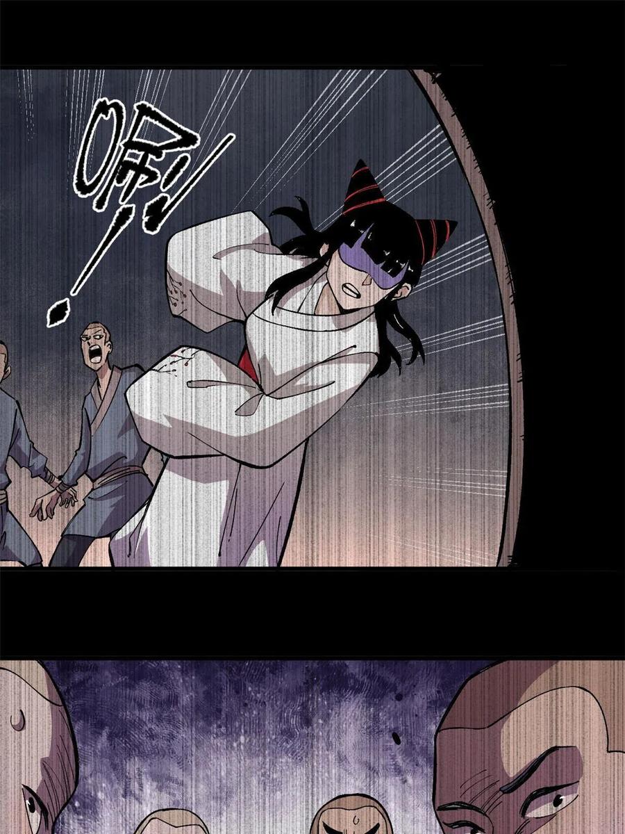 玩家凶猛 11 烈女 第47页