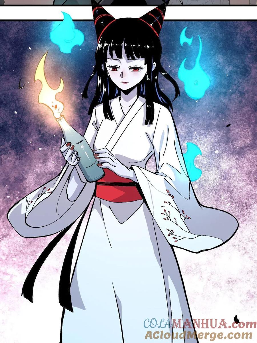 玩家凶猛 11 烈女 第28页