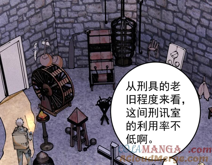 玩家凶猛 125 鸡翅 第41页