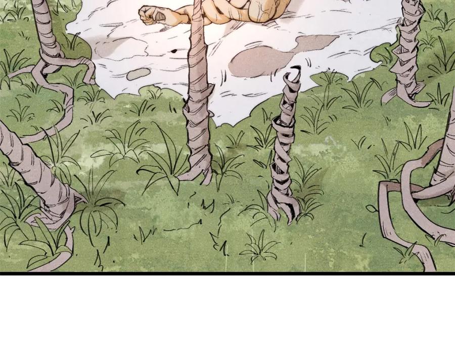 玩家凶猛 127 最后一个器官 第82页