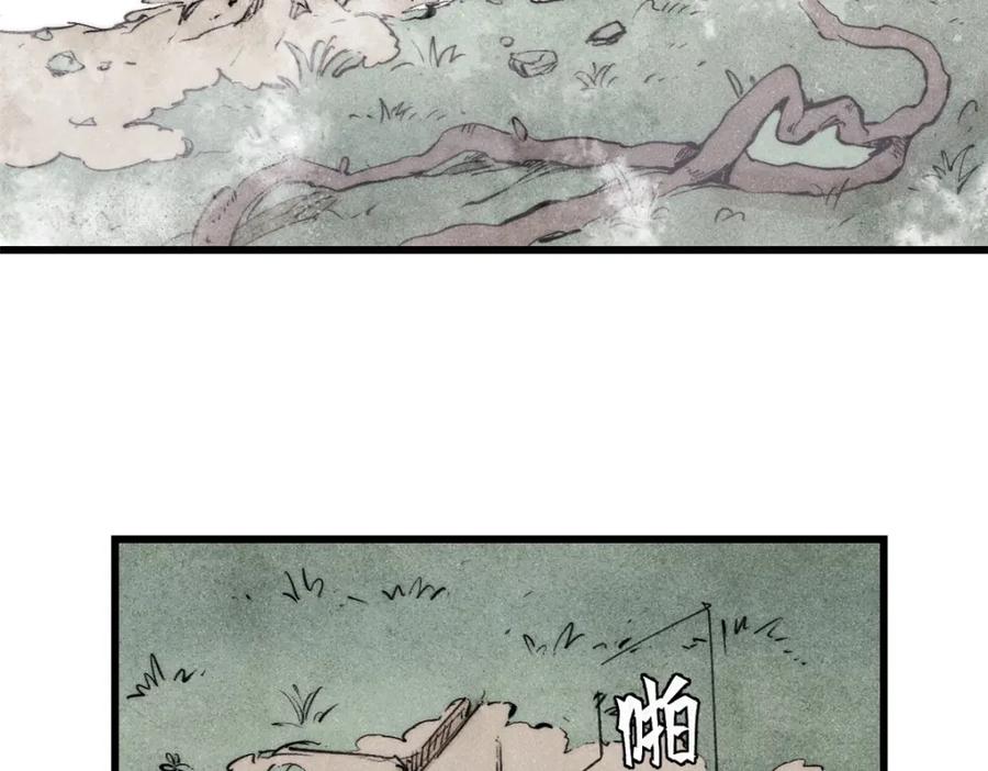 玩家凶猛 127 最后一个器官 第62页