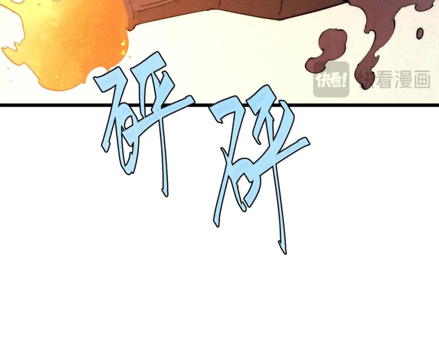 玩家凶猛 127 最后一个器官 第99页