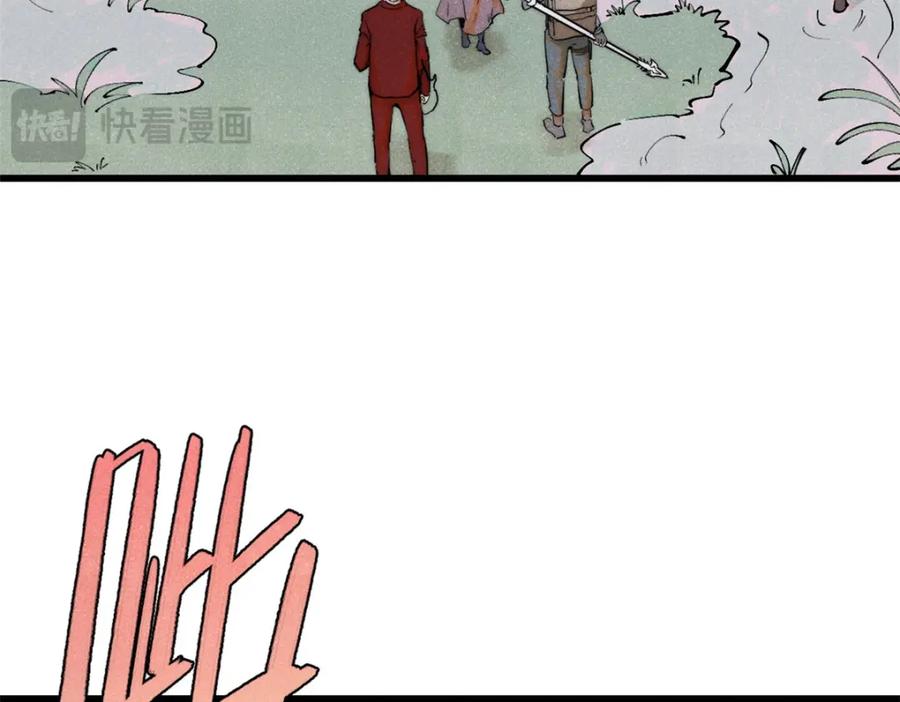 玩家凶猛 127 最后一个器官 第56页