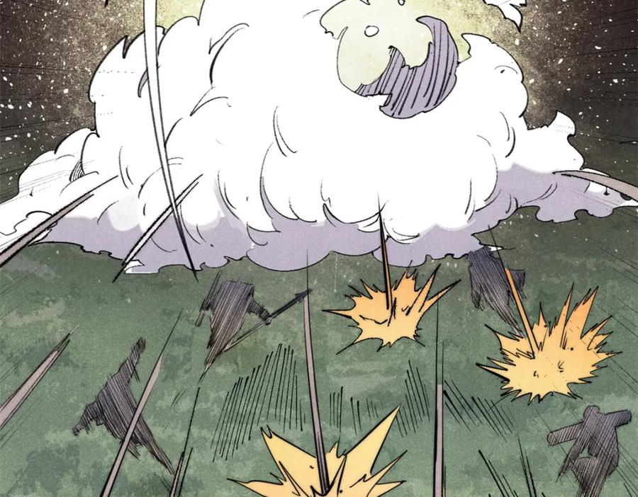 玩家凶猛 127 最后一个器官 第71页