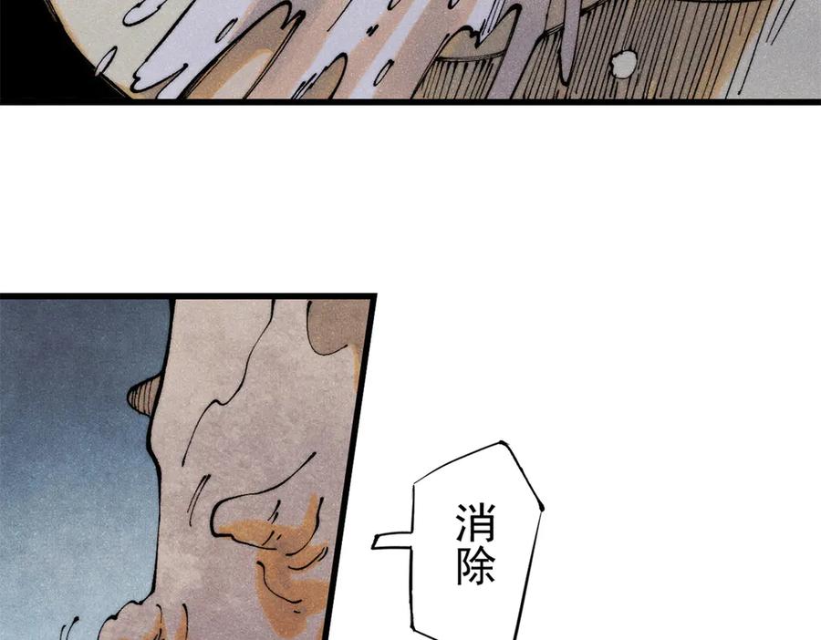 玩家凶猛 129 缴税是义务！ 第6页
