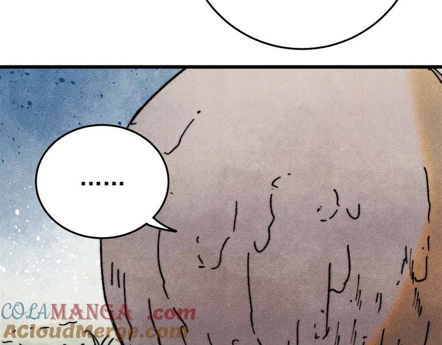 玩家凶猛 130 女巫 第9页