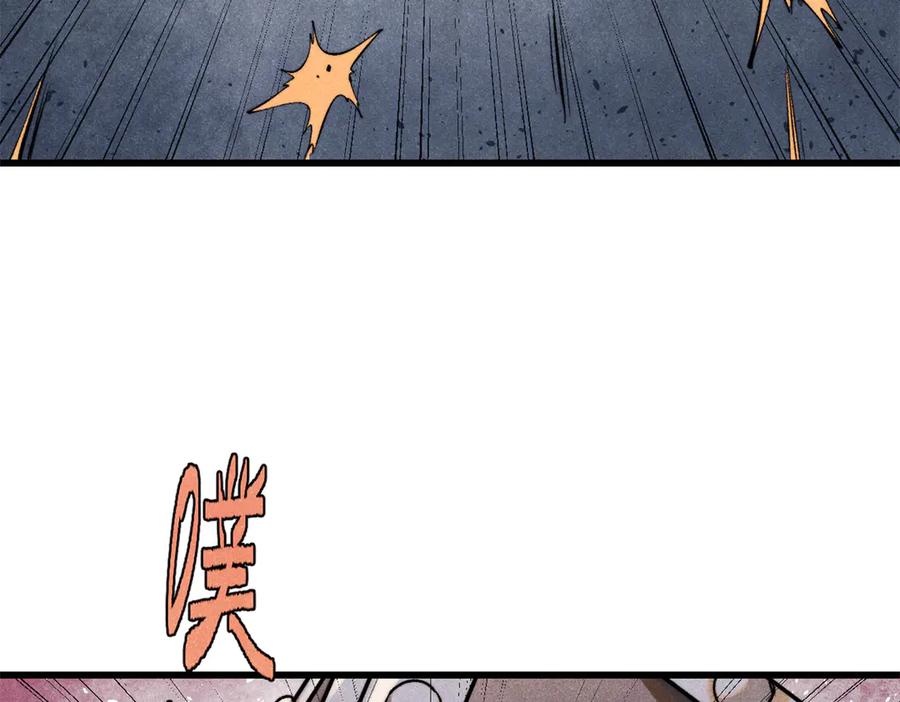 玩家凶猛 133 终局 第30页
