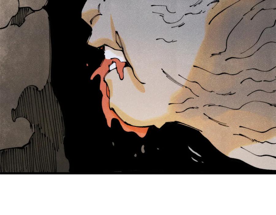 玩家凶猛 133 终局 第68页