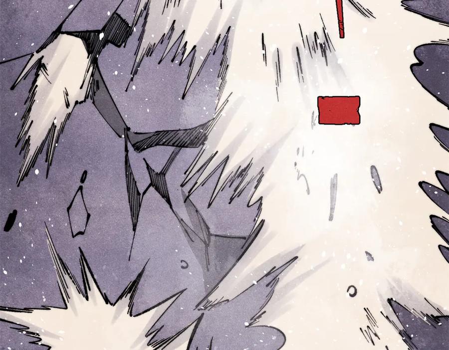 玩家凶猛 133 终局 第72页