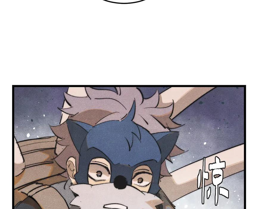 玩家凶猛 134 诸天万界 第18页