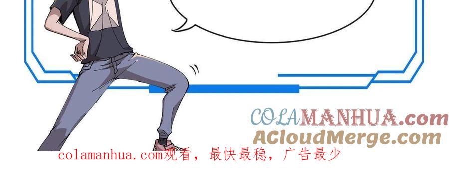玩家凶猛 12 合体 第52页
