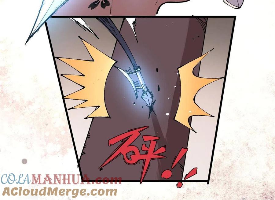 玩家凶猛 16 炼丹 第46页