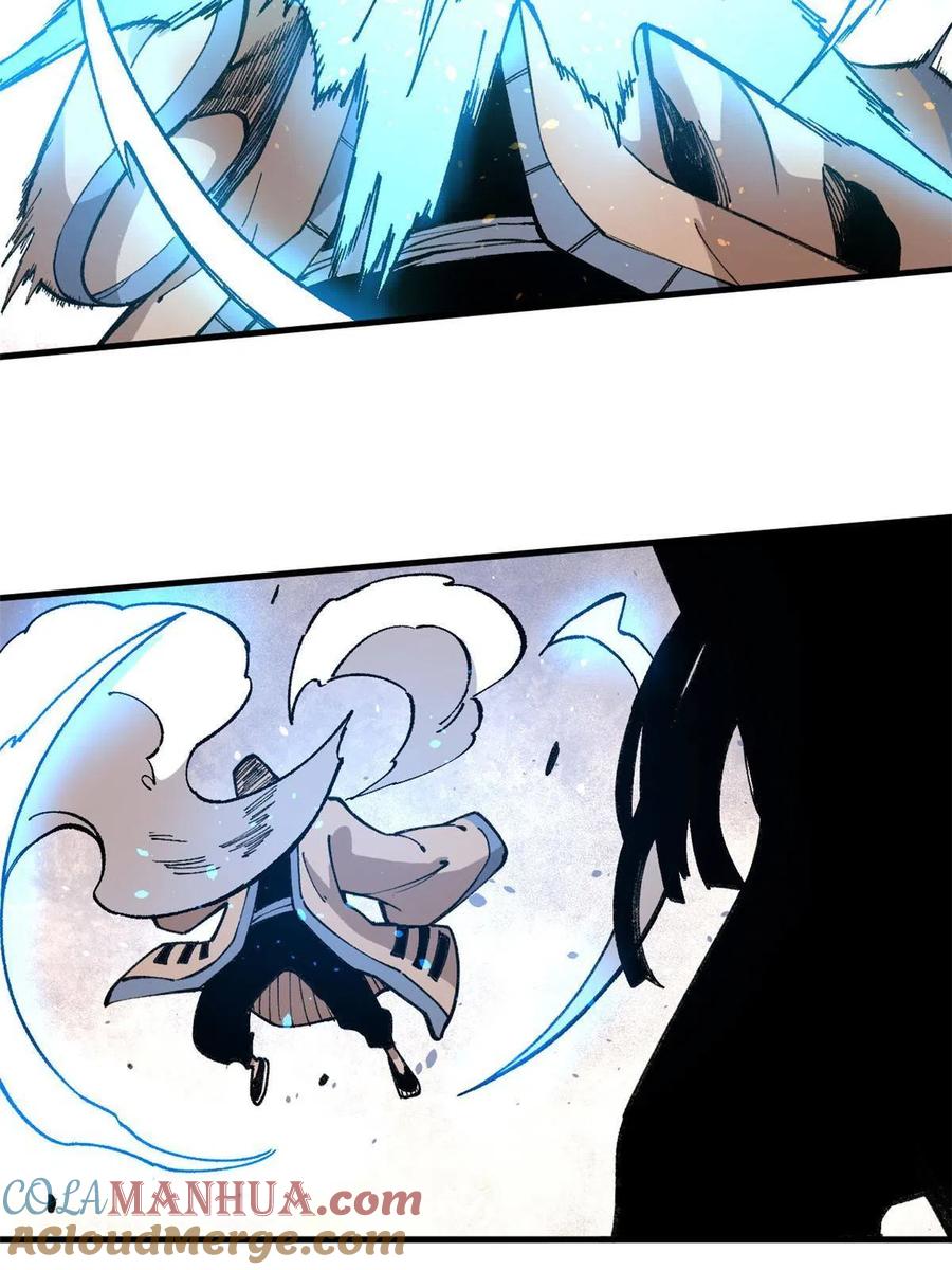 玩家凶猛 17 妖魔 第58页