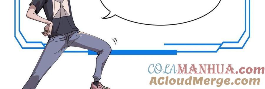 玩家凶猛 17 妖魔 第79页