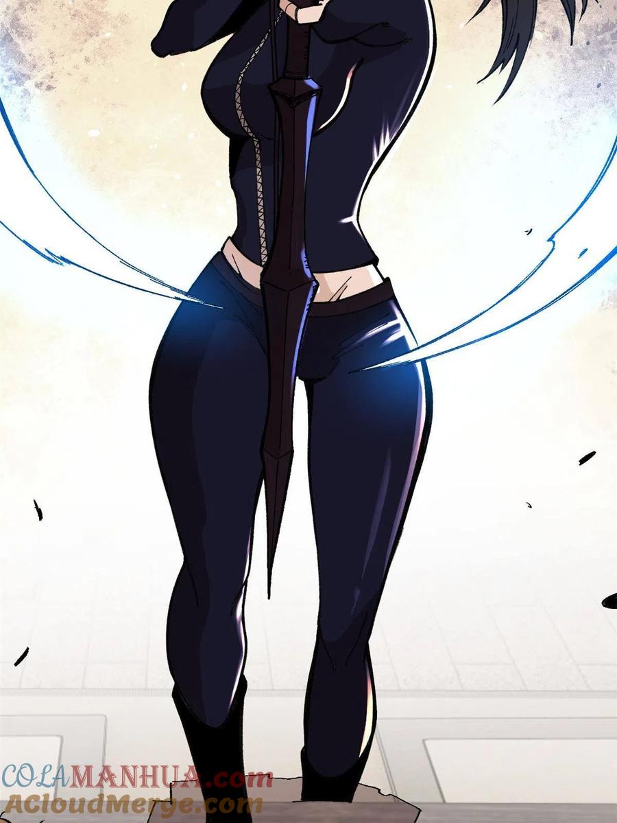 玩家凶猛 17 妖魔 第61页