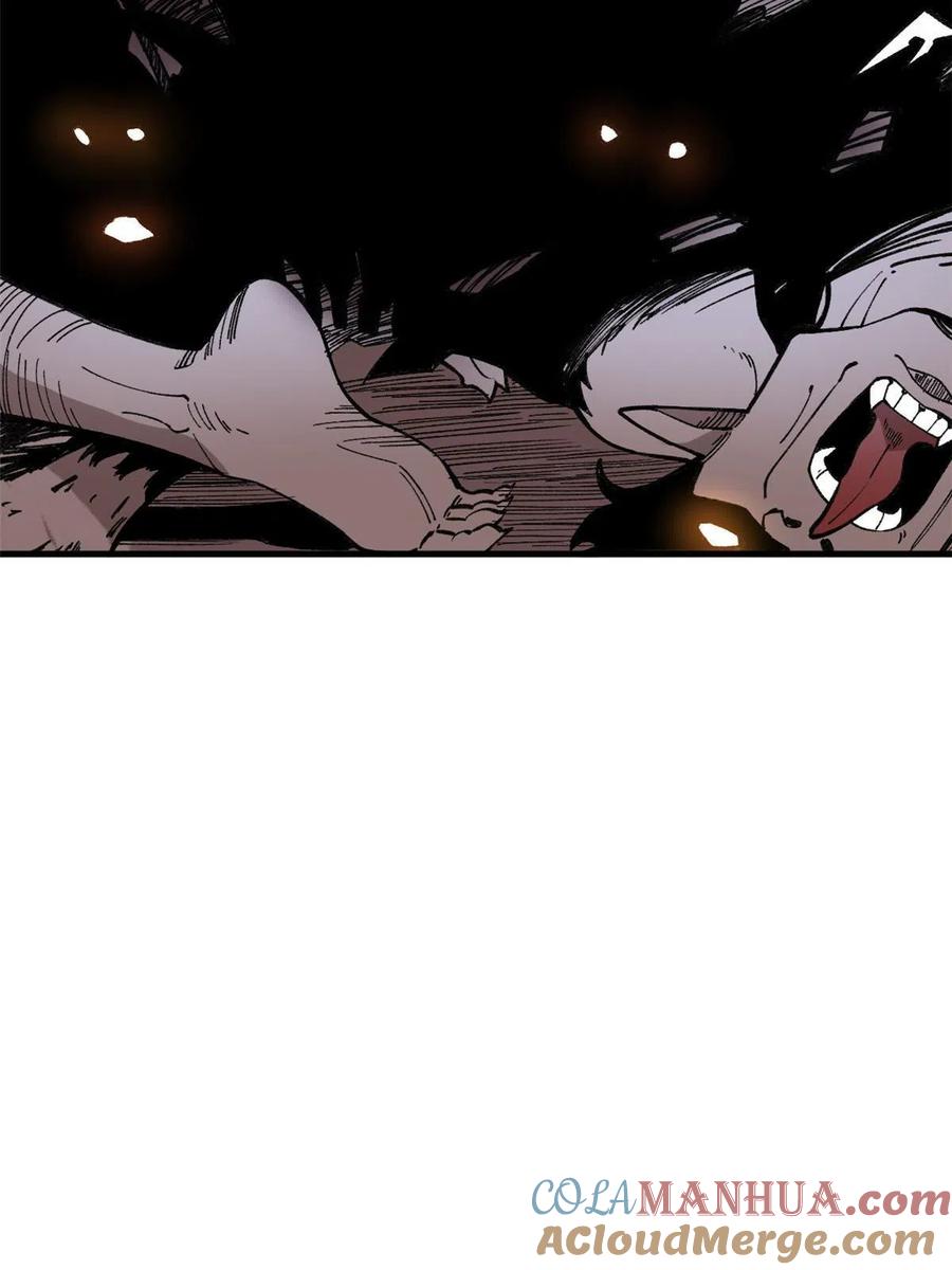 玩家凶猛 17 妖魔 第76页