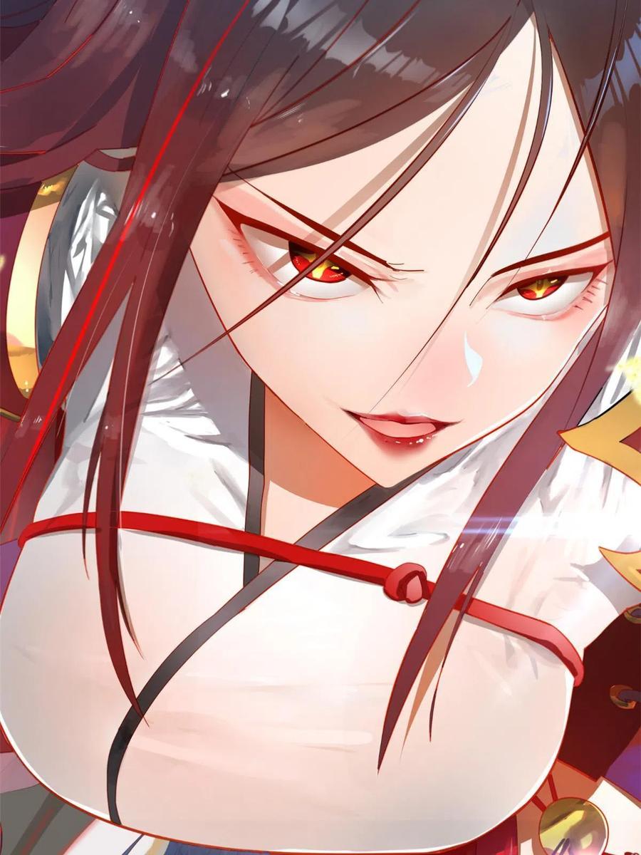 玩家凶猛 17 妖魔 第81页