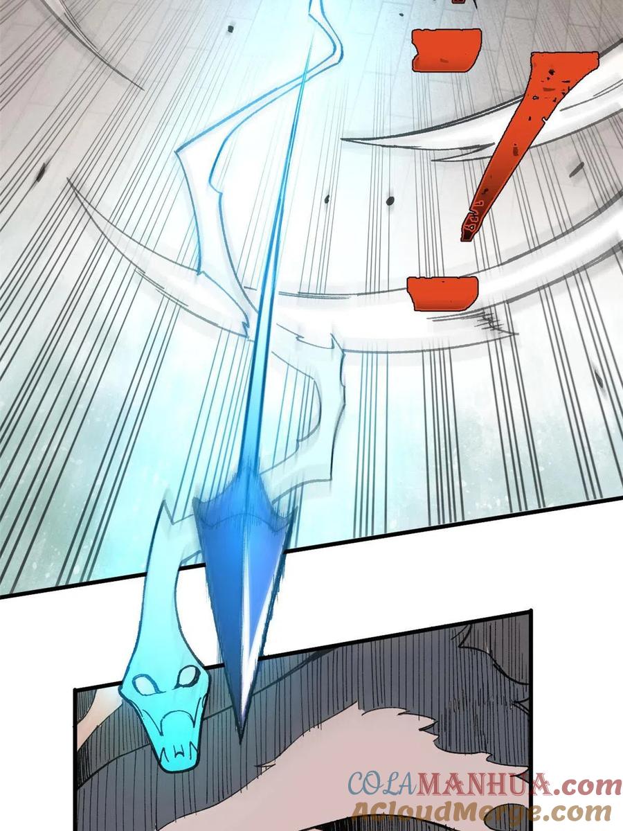 玩家凶猛 17 妖魔 第64页