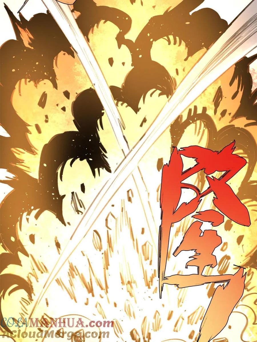 玩家凶猛 18 灭山魈 第94页