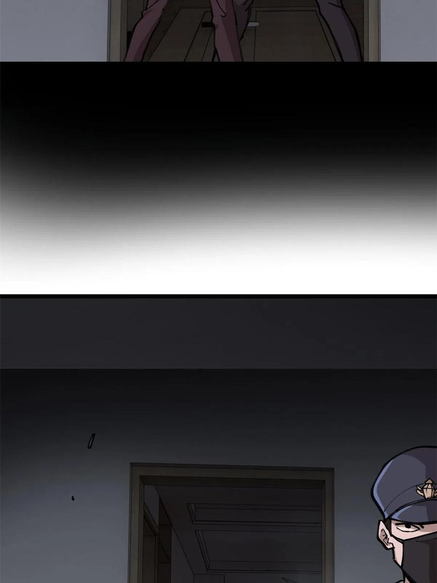 玩家凶猛 21 疯癫之人 第15页