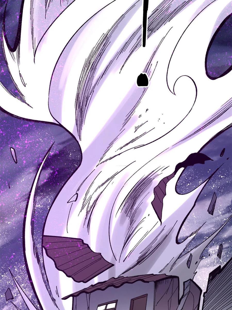 玩家凶猛 22 轮回 第56页