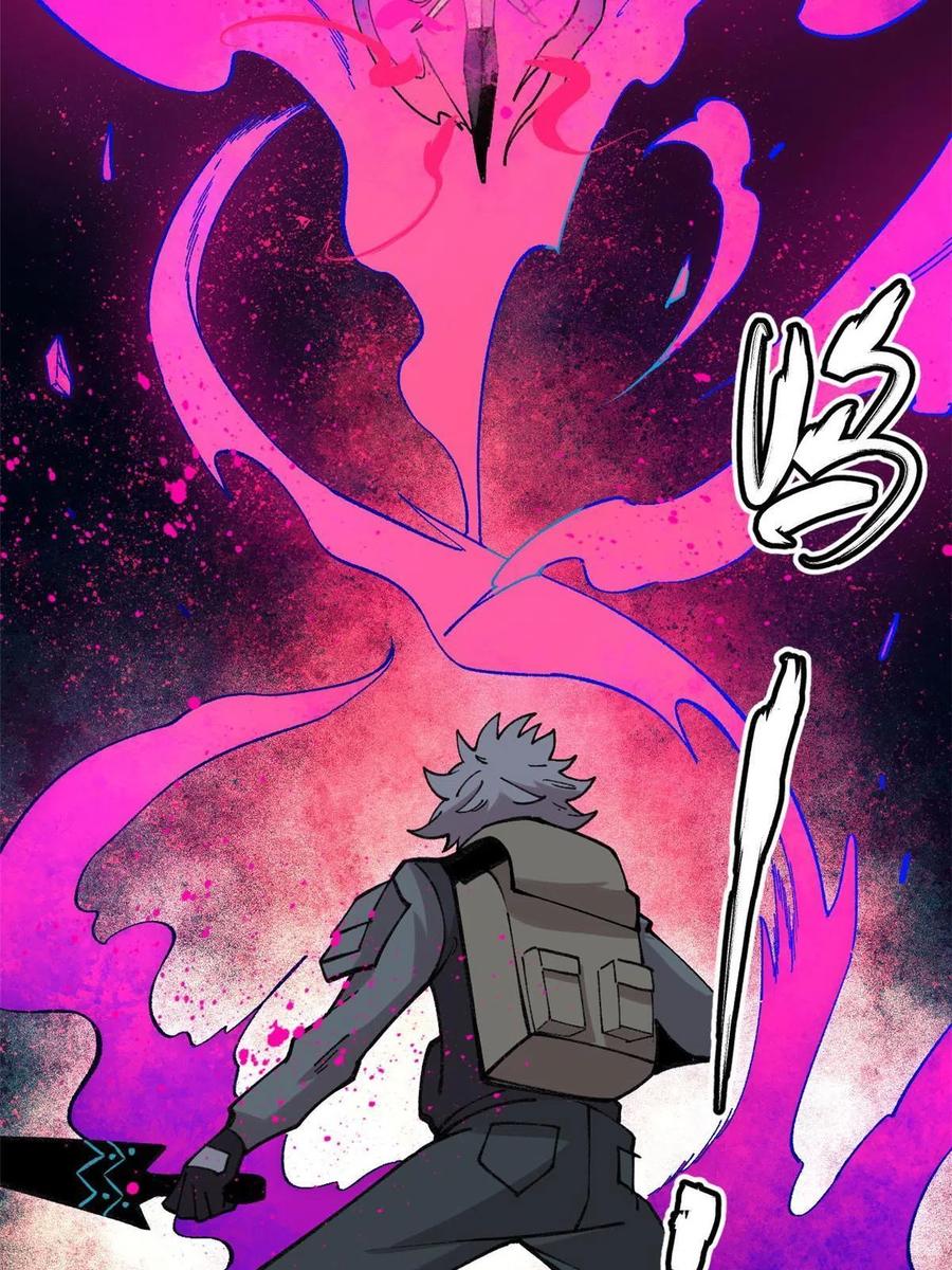 玩家凶猛 22 轮回 第62页