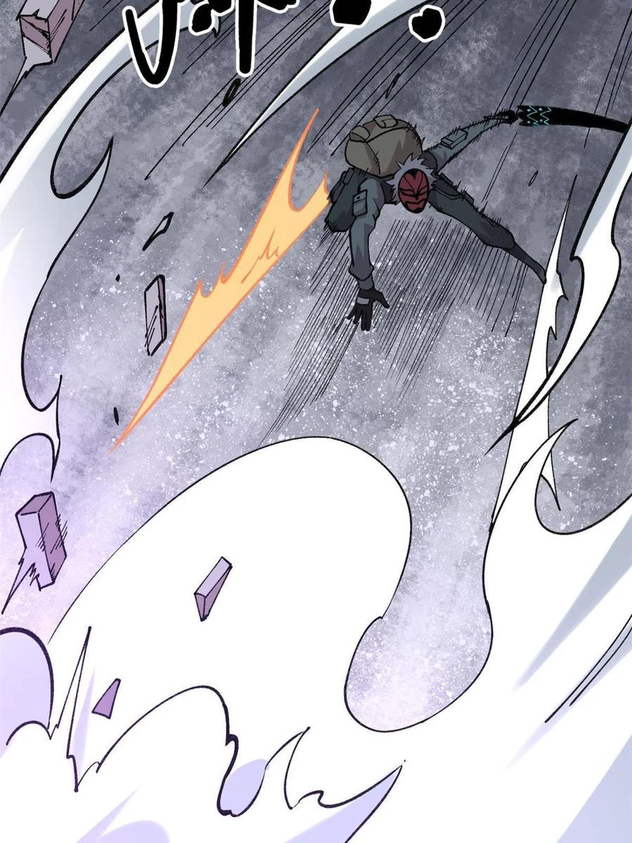 玩家凶猛 22 轮回 第59页
