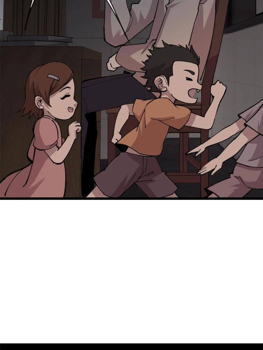 玩家凶猛 22 轮回 第8页