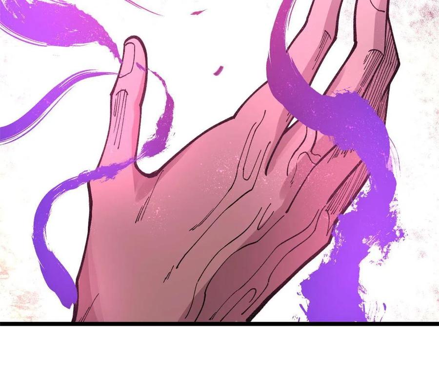 玩家凶猛 22 轮回 第54页