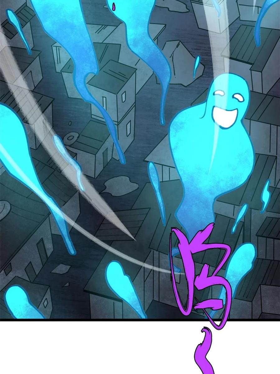玩家凶猛 23 是圣是魔？ 第42页