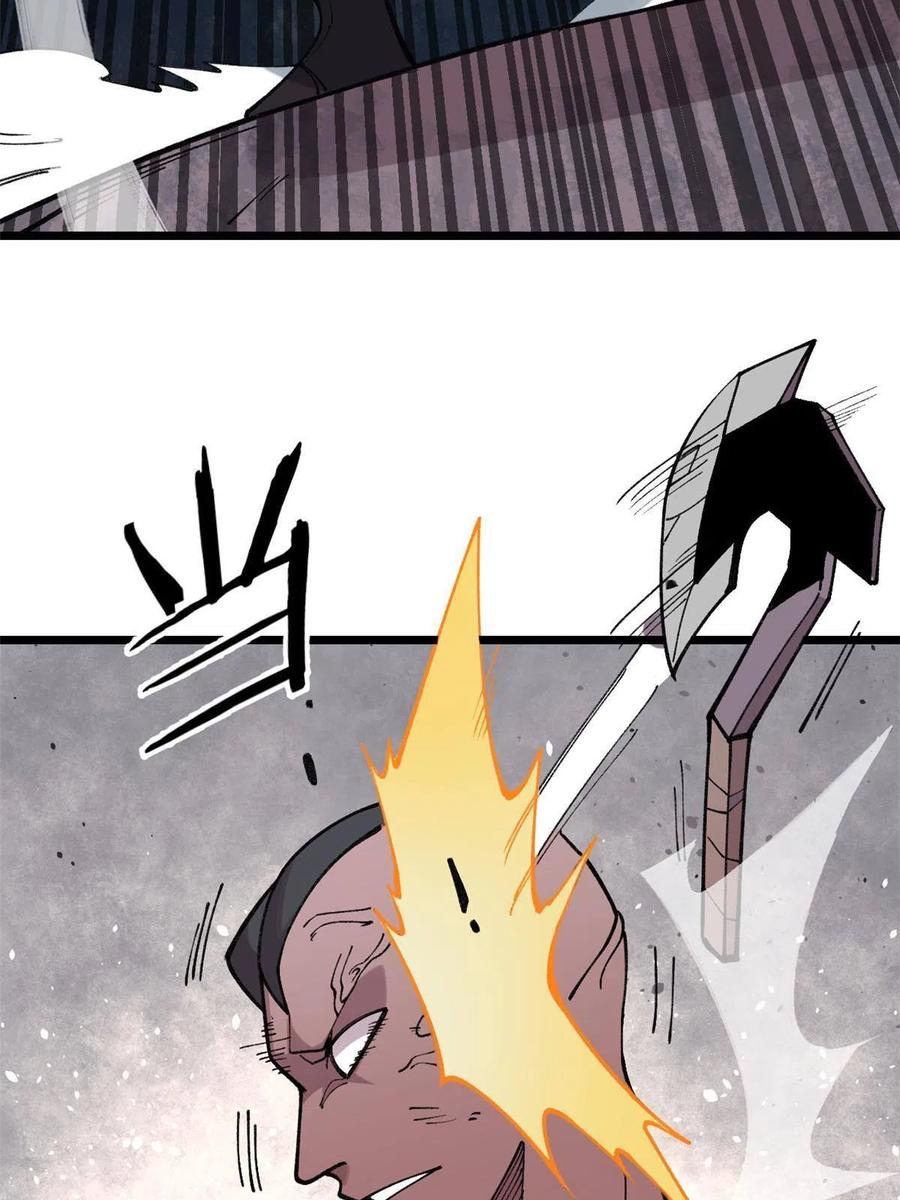 玩家凶猛 23 是圣是魔？ 第12页
